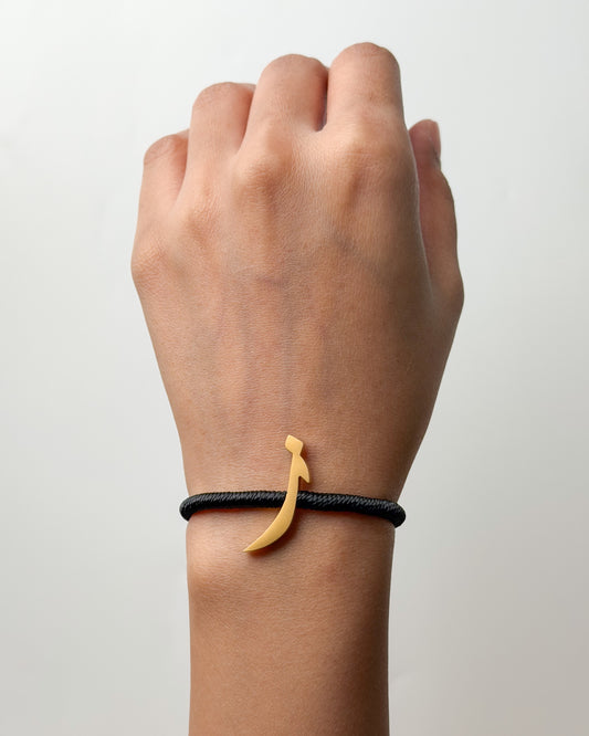 String Initial Bracelet ز